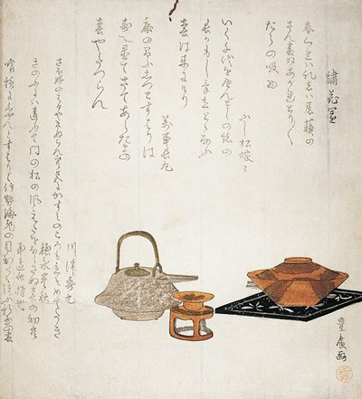 Pranzo di Capodanno, surinomo xilografia di Utagawa Toyohiro (1773-1829) con poesia di Sai Mochiyo e altre cinque poesie di Fujimatsu Yomeko, Banij Nagamaru, Kawazu Kenememaru, Homizu Kinshu e Moxchinari, Giappone da Utagawa Toyohiro