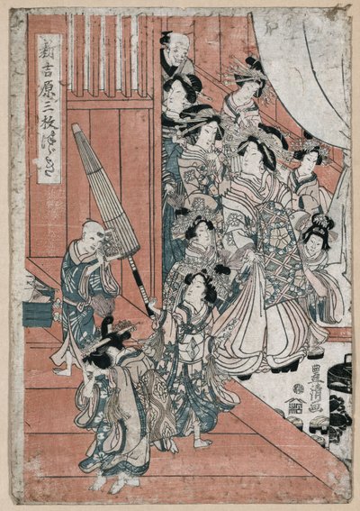 Yoshiwara da Utagawa Toyohiro