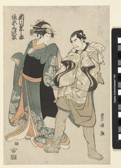 Attori Segawa Kikunojo III e Bando Mitsugoro II da Utagawa Toyokuni (I)