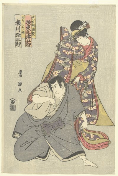 Attori Segawa Michisaburo I e Bando Mitsugoro III da Utagawa Toyokuni (I)