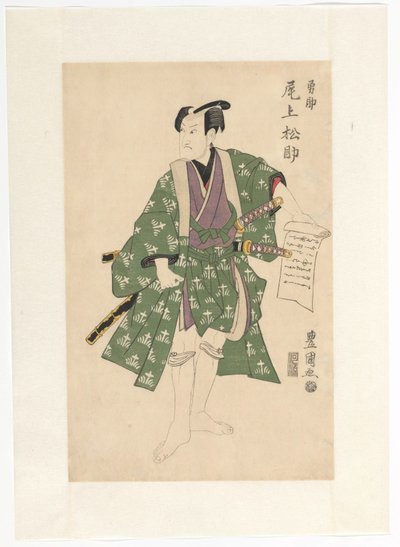 Onoe Matsusuke II con una lettera da Utagawa Toyokuni (I)