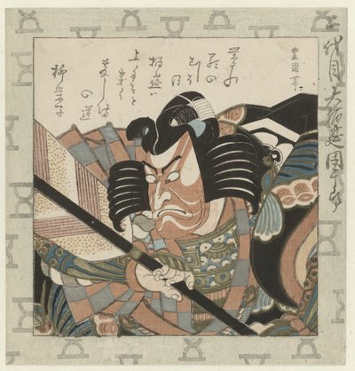 Attore Ichikawa Danjūrō II da Utagawa Toyokuni (I)