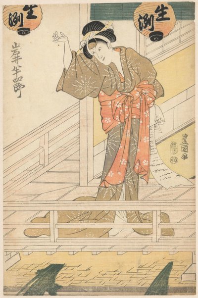 Cameriera Oritsu nasconde una lettera dietro la schiena da Utagawa Toyokuni (I)