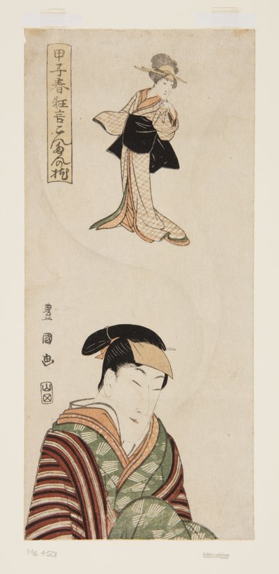 Attore da Utagawa Toyokuni