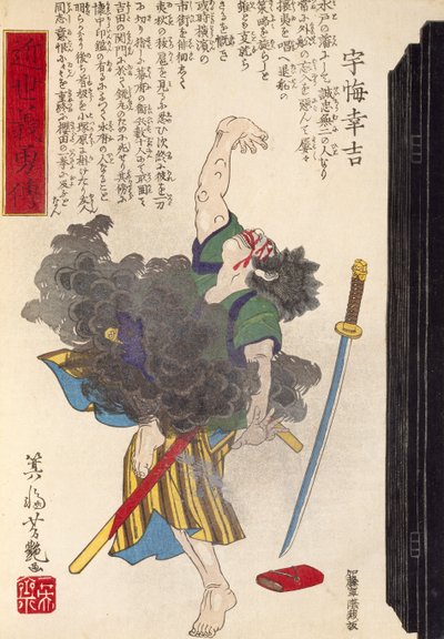 Attore di una tragedia giapponese, xilografia da Utagawa Toyokuni