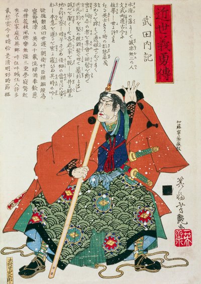 Daimyo, un signore feudale da Utagawa Toyokuni