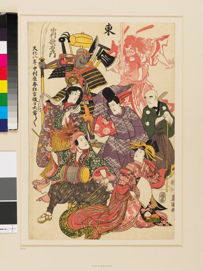 Est da Utagawa Toyokuni