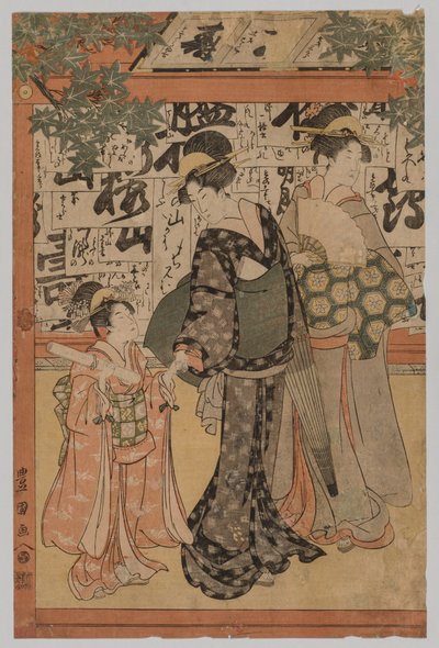 Esame di scrittura, 1769-1825 da Utagawa Toyokuni