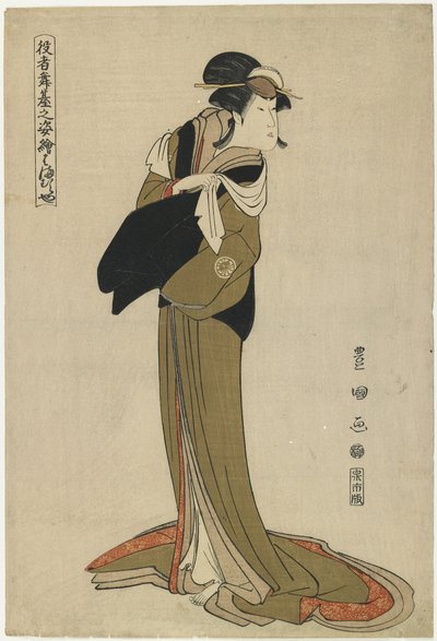 Hamamuraya, c. 1794 da Utagawa Toyokuni