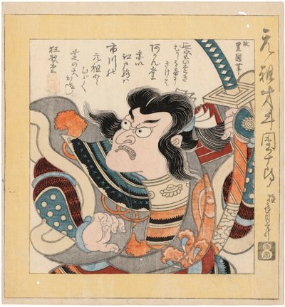 Ichikawa Danjuro I 1660-1704, 1825 da Utagawa Toyokuni