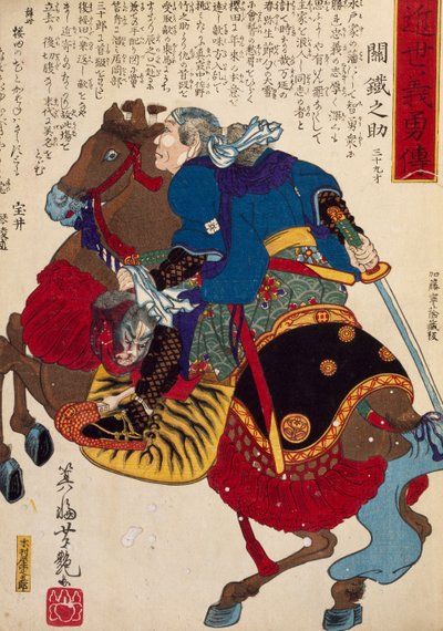 Cavaliere, di Utagawa Toyokuni, xilografia da Utagawa Toyokuni