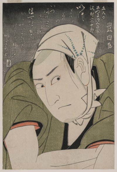 Ritratto commemorativo di Sawamura Sojuro III come Satsuma Gengobei da Utagawa Toyokuni