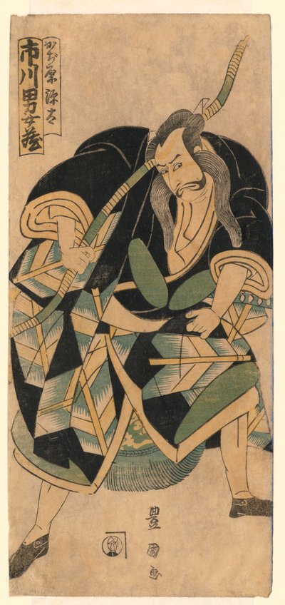 Omezo Ichikawa nel ruolo di Kajiwara Genta da Utagawa Toyokuni