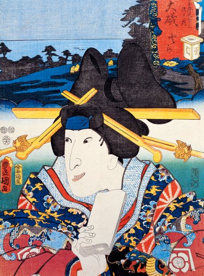 Ritratto di attrice del teatro Kabuki, stampa d