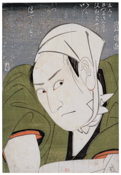 Sawamura Sojuro III come Satsuma Gengobei, 1798 da Utagawa Toyokuni