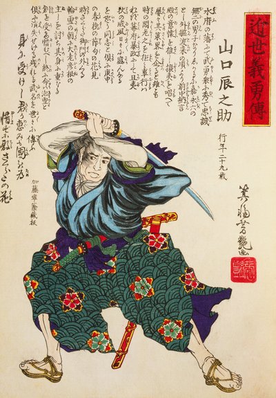 Attore di scena in costume da guerriero da Utagawa Toyokuni