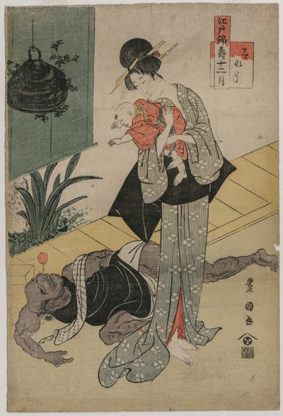 Il sesto mese dalla serie I dodici mesi felici in Edo Brocades, fine 1790 da Utagawa Toyokuni