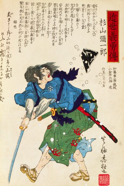 Guerriero con spada, di Utagawa Toyokuni, xilografia da Utagawa Toyokuni