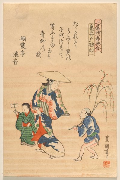 Santuario di Kameido all