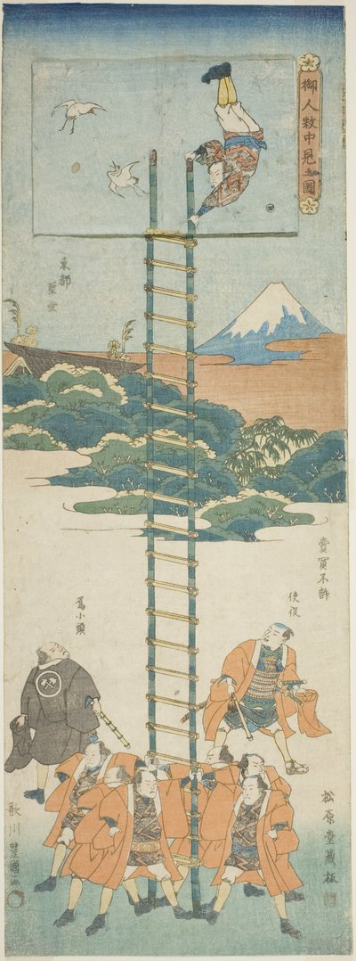 Acrobati su una scala da Utagawa Toyokuni I