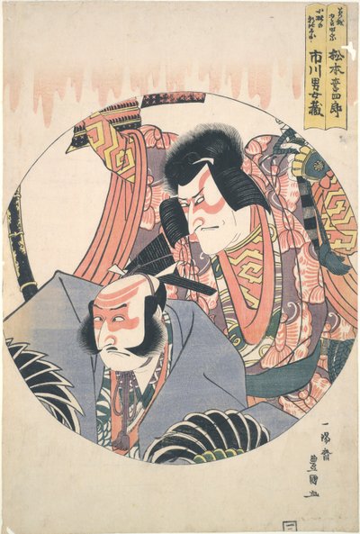 Attori Matsumoto Koshiro V e Ichikawa Danjuro VII da Utagawa Toyokuni I