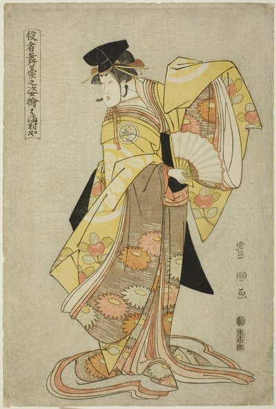 Hamamuraya: Segawa Kikunojo III come Shirabyoshi Hisakata, dalla serie "Ritratti di Attori sul Palco" da Utagawa Toyokuni I