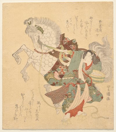 Ichikawa Danjūrō VII come Okane da Utagawa Toyokuni I