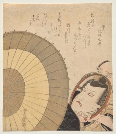 Ichikawa Danjūrō VII come Sukeroku, di fronte a uno specchio da Utagawa Toyokuni I