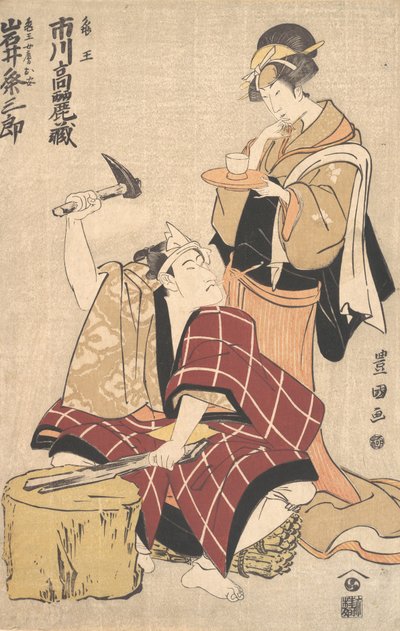 Ichikawa Komazo II nel ruolo di Kameo con Iwai Kumesaburo nel ruolo della moglie di Kameo da Utagawa Toyokuni I
