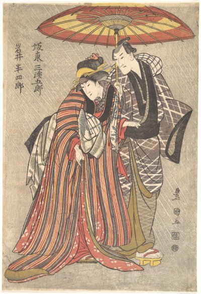 Attori Kabuki: Bando Mitsugoro e Iwai Hanshiro da Utagawa Toyokuni I