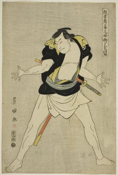Masatsuya: Otani Oniji III come Ono Sadakuro, dalla serie "Ritratti di attori sul palco (Yakusha butai no sugata-e)" da Utagawa Toyokuni I
