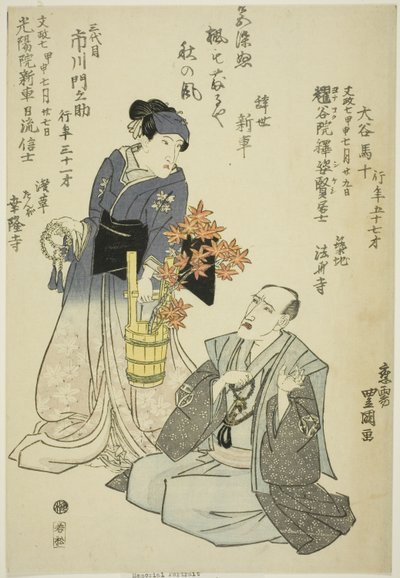 Ritratti commemorativi degli attori Otani Baju II (destra) e Ichikawa Monnosuke III (sinistra) da Utagawa Toyokuni I