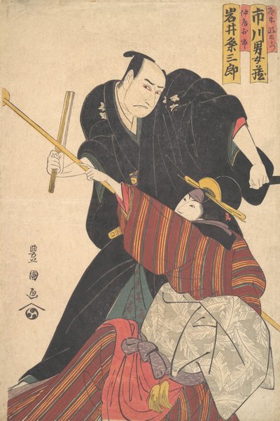 Scena di un dramma, 1804 da Utagawa Toyokuni I