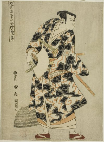 Tachibanaya: Ichikawa Yaozo III come Fuwa Banzaemon, dalla serie "Ritratti di attori sul palco (Yakusha butai no sugata-e)" da Utagawa Toyokuni I