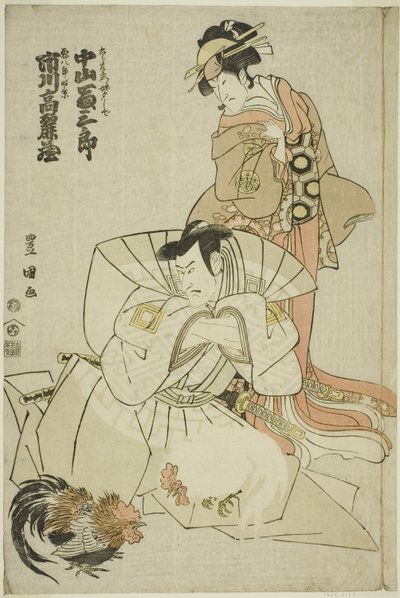 Gli attori Ichikawa Komazo III come Akuhachiro Tokikage e Nakayama Tomisaburo I come Yushide, la sorella di Rokurozaemon, nella commedia "Hana to Mimasu Yoshino no Miyuki," rappresentata al Teatro Nakamura nel mese undicesimo, 1798 da Utagawa Toyokuni I