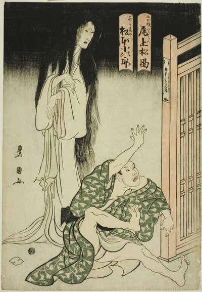 Gli attori Onoe Matsusuke I come il fantasma della balia Iohata e Matsumoto Kojiro come Mokuemon, nella commedia "Tokubei dell