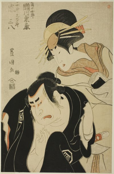 Gli attori Segawa Kikunojo III come la cortigiana Kojoro del Mikuniya e Arashi Sanpachi I come suo fratello maggiore Kujuro nella commedia "Tomigaoka Koi no Yamabiraki," rappresentata al Teatro Kiri nel primo mese, 1798 da Utagawa Toyokuni I