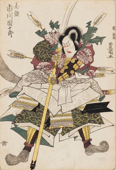 Stampa Ukiyo-e - Ichikawa Danjuro IV, c1780-1825 da Utagawa Toyokuni I