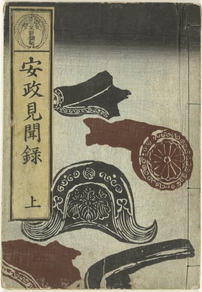 Rapporti dal periodo Ansei - uno da Utagawa Yoshiharu