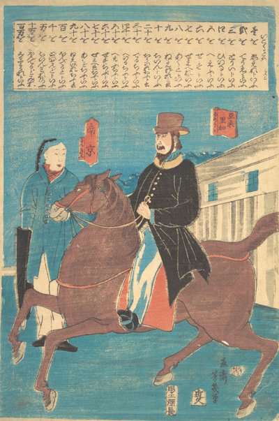 Un americano a cavallo e un cinese con un ombrello chiuso da Utagawa Yoshiiku