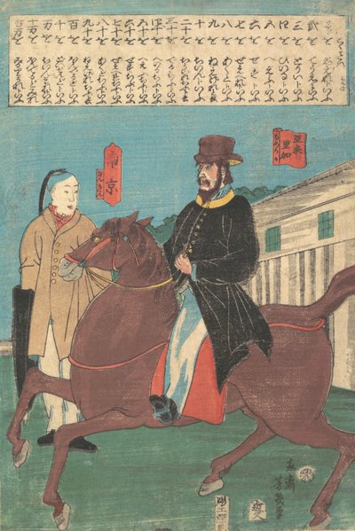 Un americano a cavallo e un cinese con un ombrello chiuso, 12° mese, 1860 da Utagawa Yoshiiku