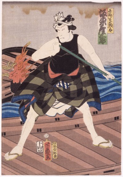 Bando Hikosaburo come Sarujima Sota da Utagawa Yoshiiku