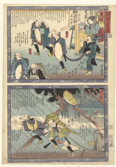 Kameyama e Seki da Utagawa Yoshiiku