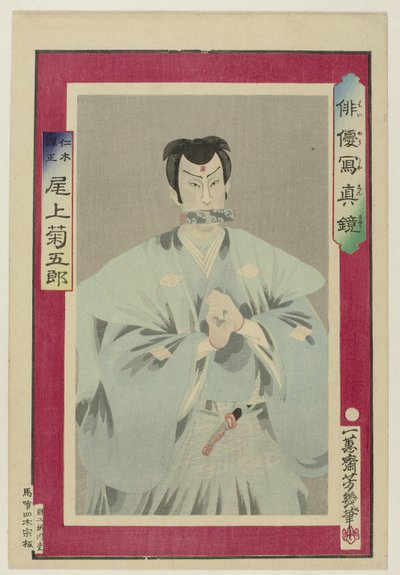 Onoe Kikugoro come Niki Danjo da Utagawa Yoshiiku