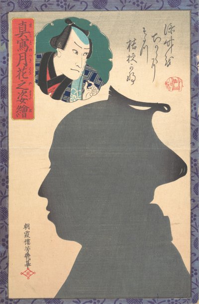 Immagine silhouette di attore Kabuki da Utagawa Yoshiiku
