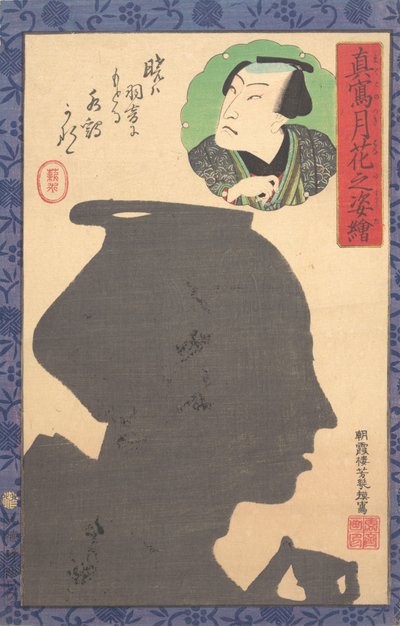 Immagine Silhouette di Attore Kabuki, 19° secolo da Utagawa Yoshiiku