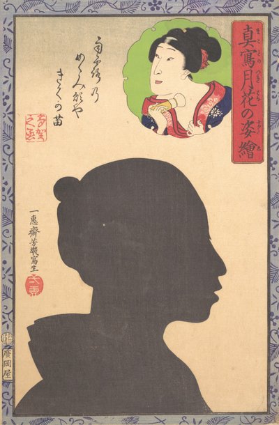 Immagine silhouette di attore Kabuki da Utagawa Yoshiiku