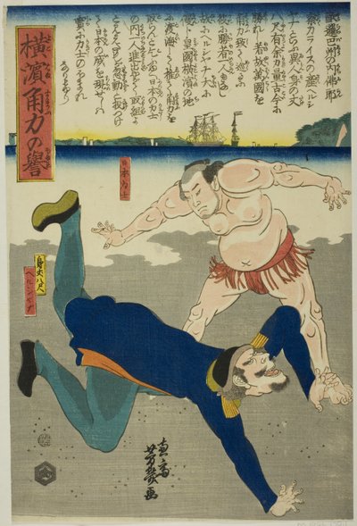 Lottatore che rovescia un francese da Utagawa Yoshiiku