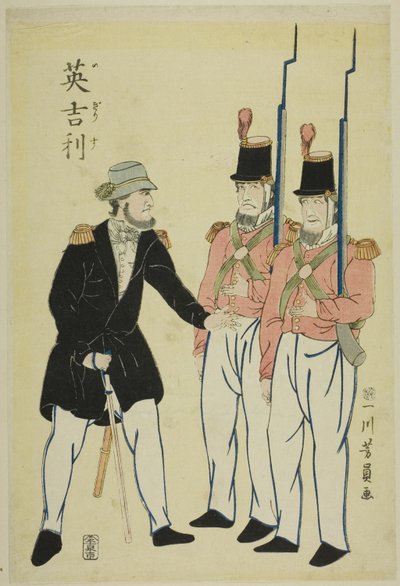 Ufficiale inglese e soldati da Utagawa Yoshikazu