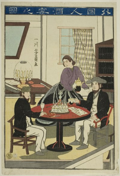 Stranieri che bevono vino (Gaikokujin shuen no zu) da Utagawa Yoshikazu